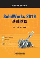 SolidWorks 2019基础教程