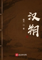 漢朔在線閱讀