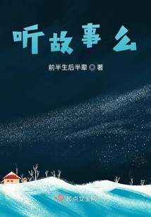 誰(shuí)遇見(jiàn)了誰(shuí)