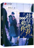 前男友勸你趁早哄我在線閱讀