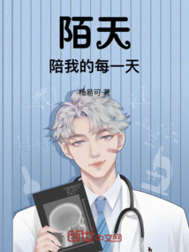 向光的碎步