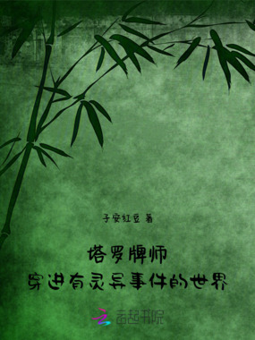 核桃树在线阅读