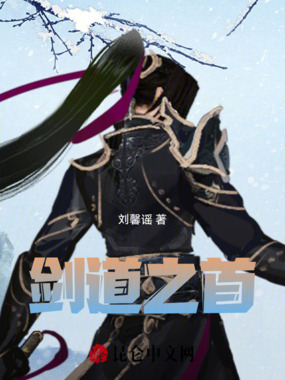 玄霄宗：剑道临仙在线阅读