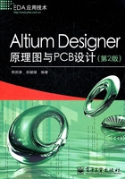 Altium Designer原理图与PCB设计在线阅读