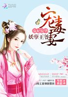 枭妃风华绝代