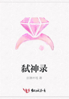 弑神录