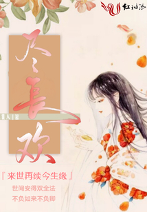 盡長歡