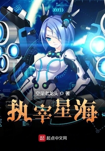 星辰大海從駕駛高達開始