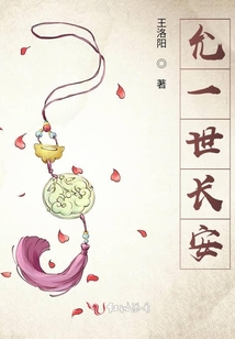 允一世長安