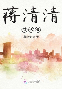 婚禮前夕的回憶