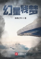 战士永不屈服在线阅读