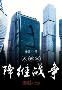 文娛的降維戰(zhàn)爭(zhēng)