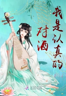 醉悅