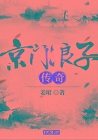 京門浪子傳奇在線閱讀