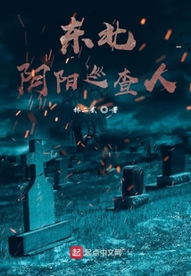 我是靈界守護人