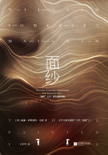 面紗