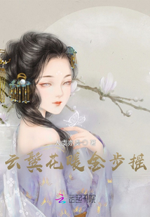 云鬢花暖金步搖