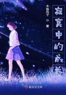 藍(lán)朵娜的