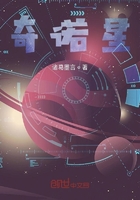 奇諾星在線閱讀