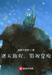 諸天旅程，影視穿梭！