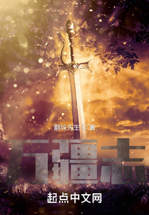 萬疆志