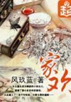 家欢在线阅读