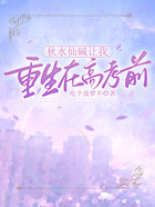 秋水仙堿讓我重生在高考前在線閱讀