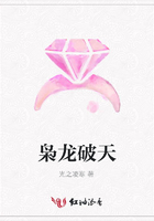 梟龍破天在線閱讀