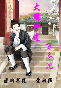 半生蓮花半生拂塵