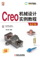 Creo 机械设计实例教程（6.0版）