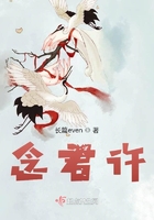 念君許在線閱讀