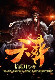 天葬