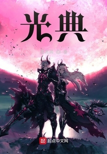光典