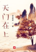 天門在上在線閱讀