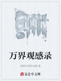 Reflections on All Worlds