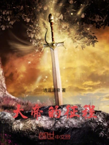 The Emperor's Journey