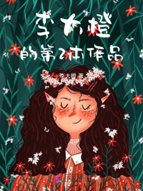 心动亦是爱在线阅读