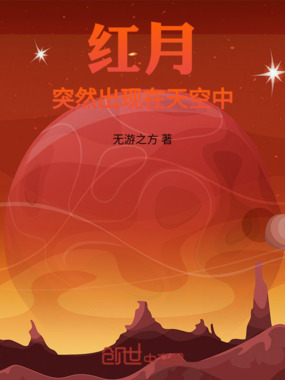 普通人的末日求生之路在线阅读