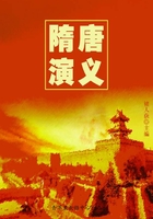 隋唐演义在线阅读
