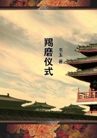 羯磨儀式在線閱讀