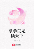 殺手皇妃傾天下在線閱讀