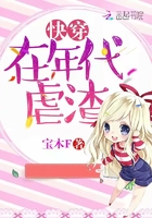 快穿：在年代虐渣在線閱讀