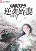 重生九零之逆襲嬌妻在線閱讀