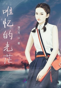 唯憶的光茫