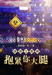 快穿之男神請你談戀愛
