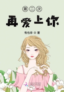 這輩子你都別想跑