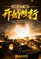 從吞噬開始修行在線閱讀