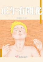 心事浩芒在線閱讀