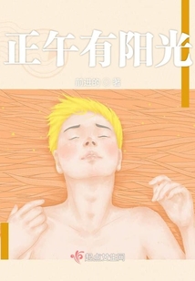 心事浩芒