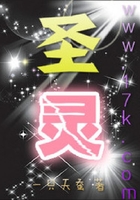 圣靈在線閱讀